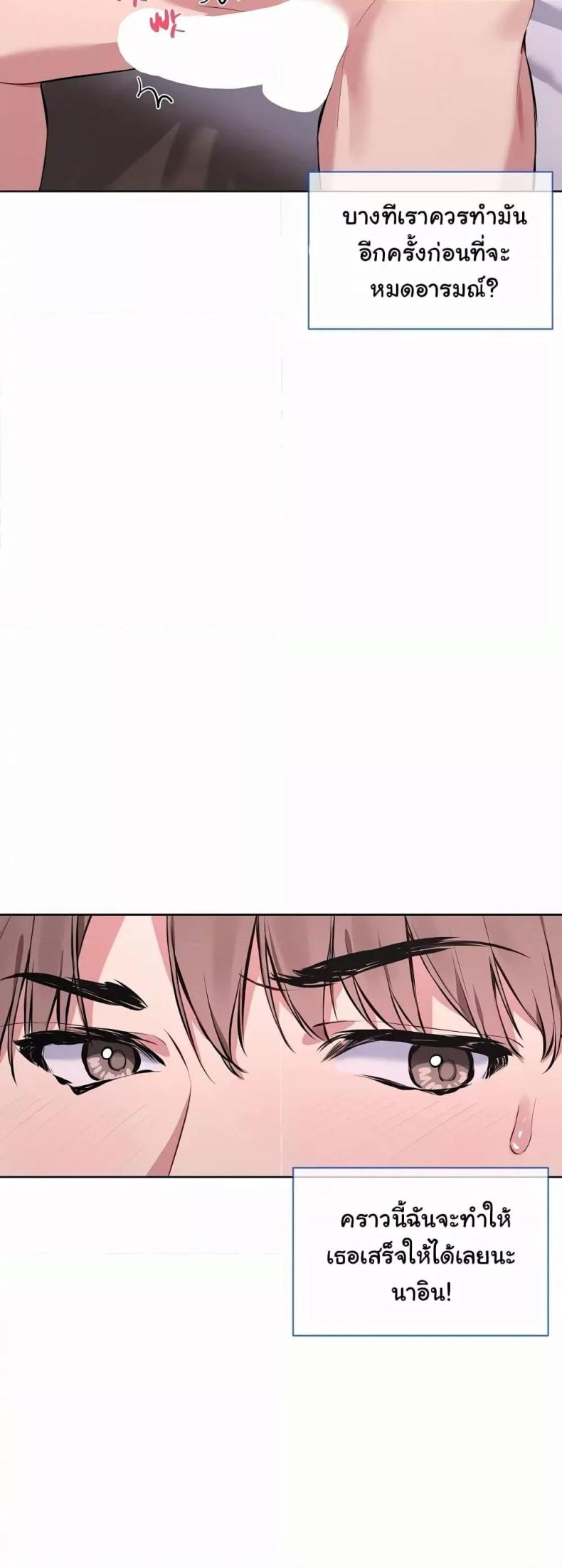 page-22