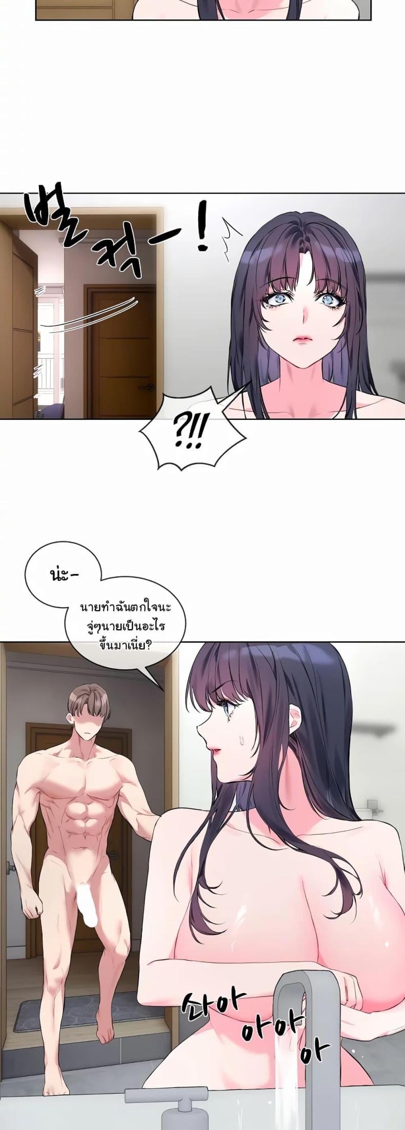 page-24