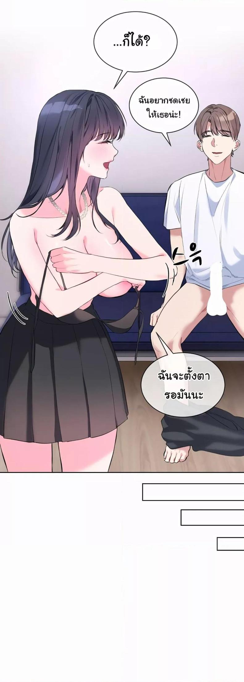 page-20