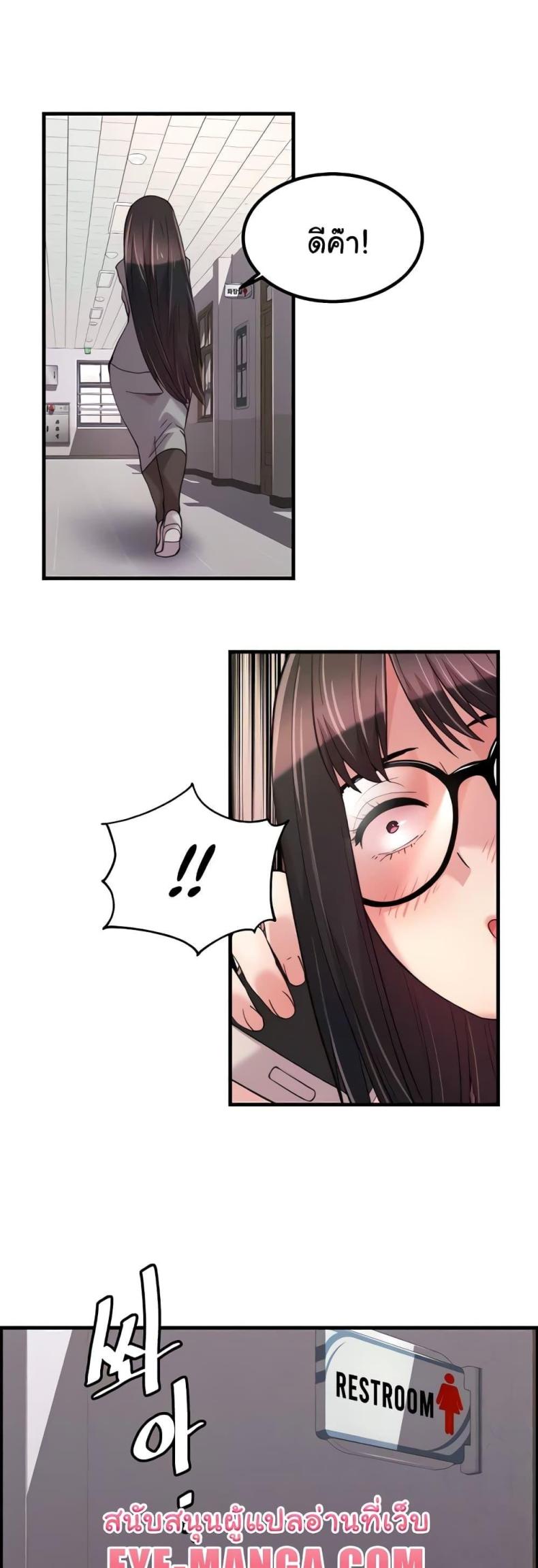 page-37