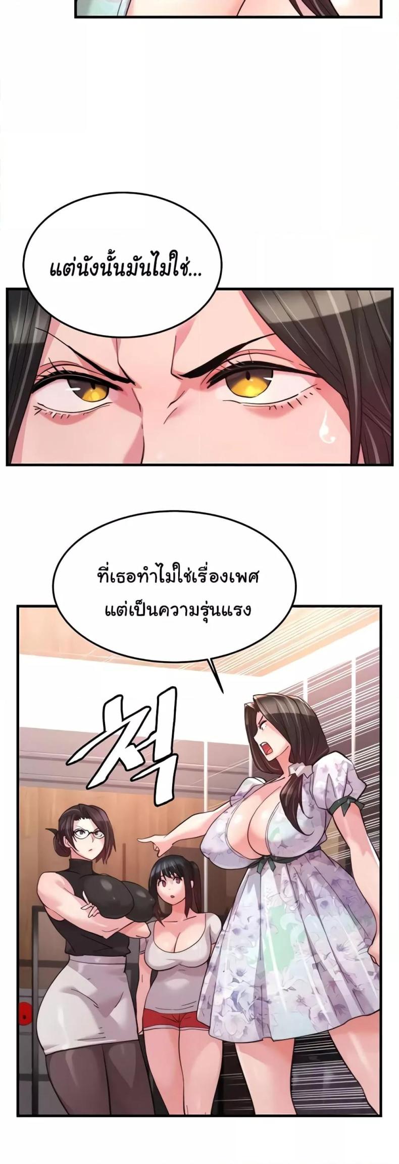 page-28