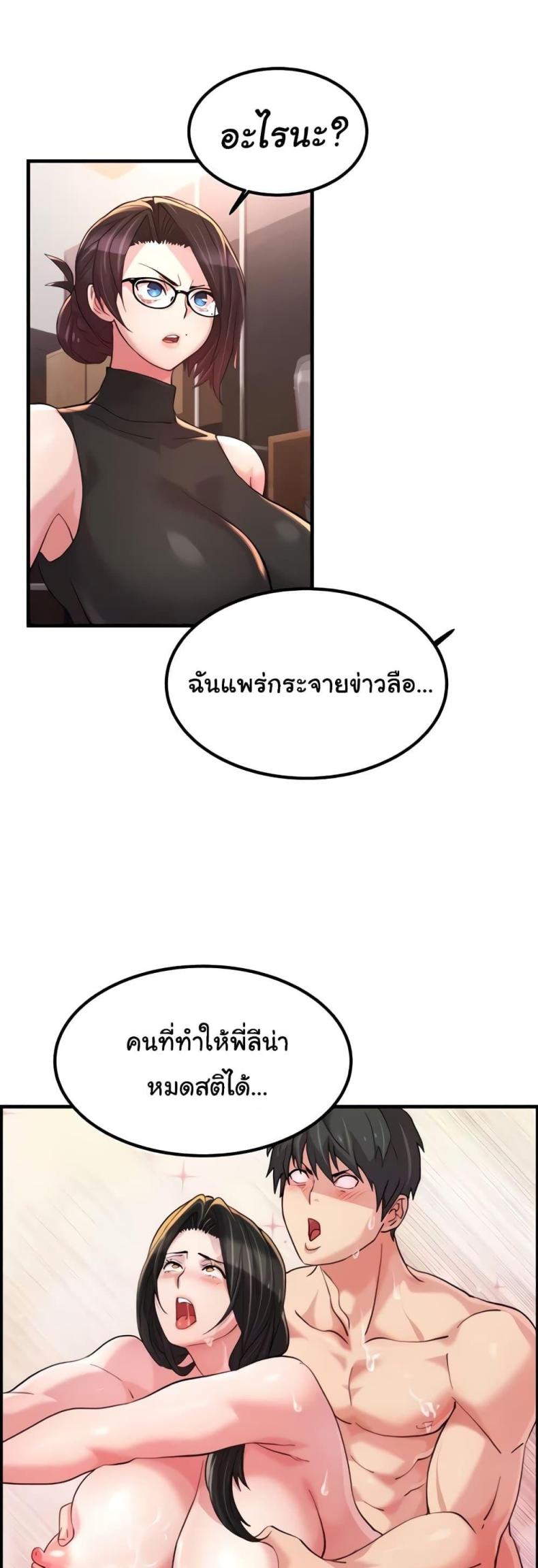 page-17