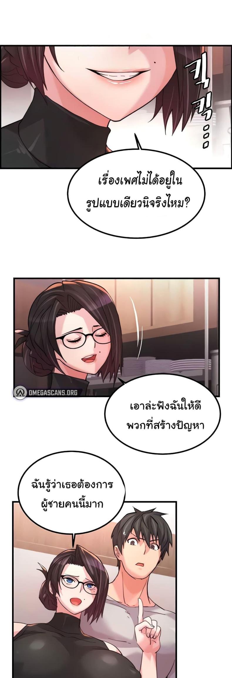 page-29