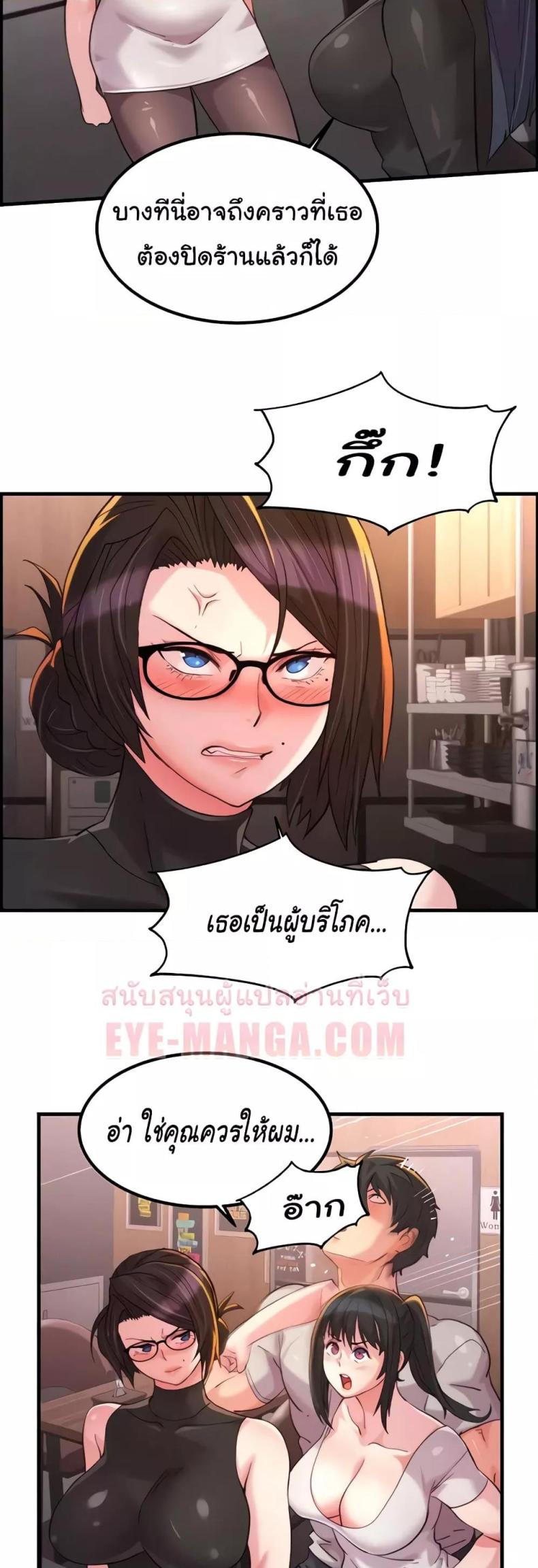 page-20