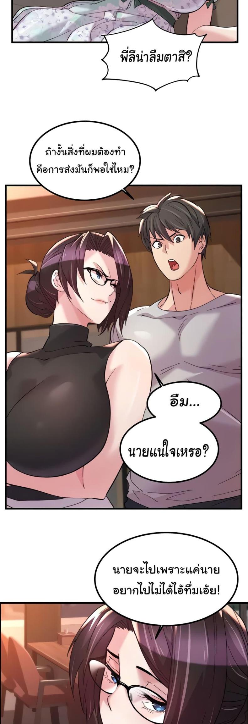 page-33
