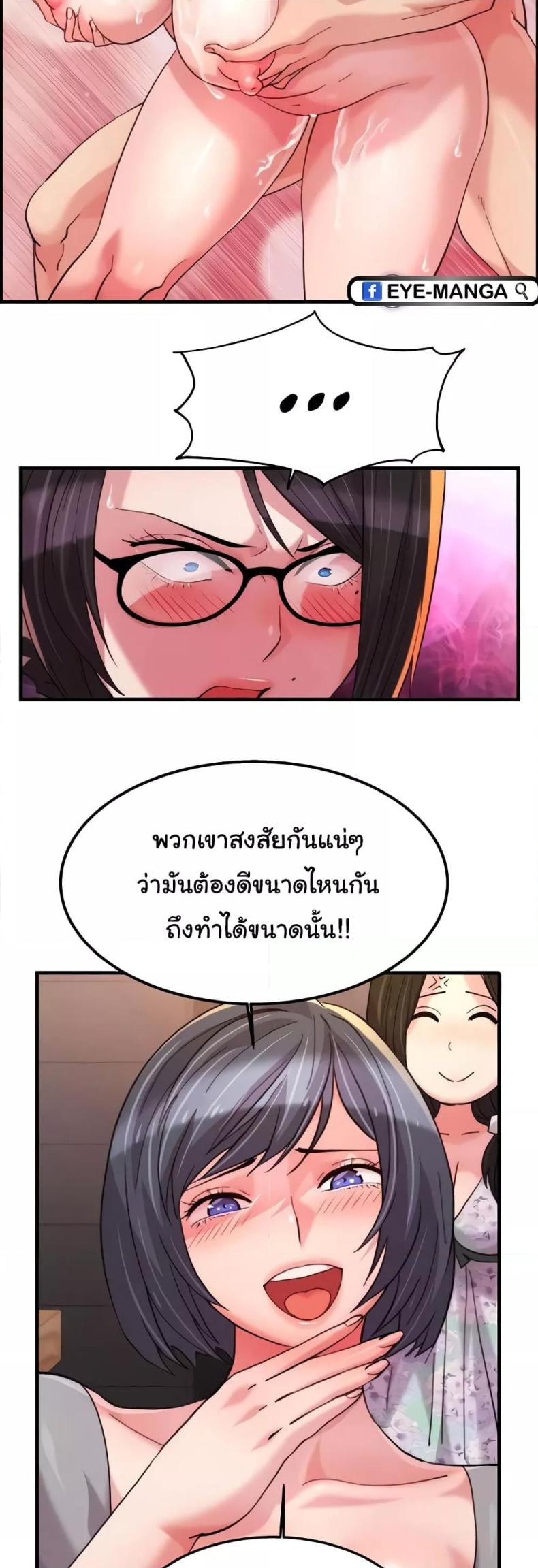 page-18