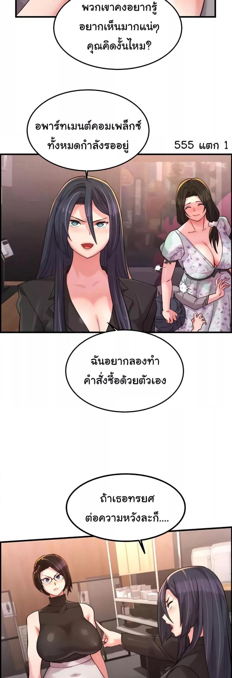 page-19