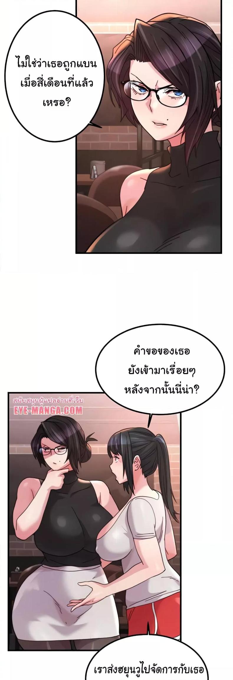 page-25