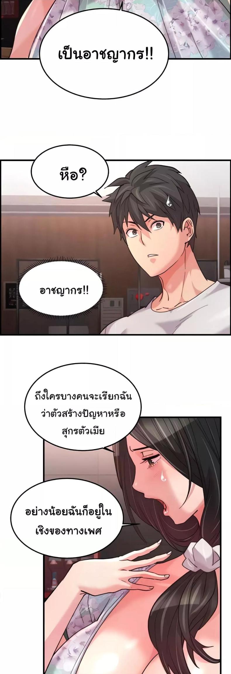 page-27