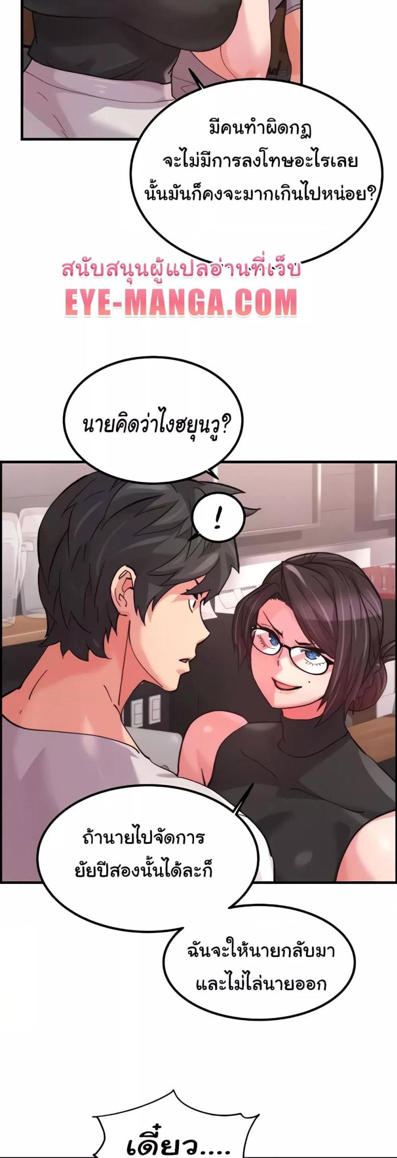 page-30