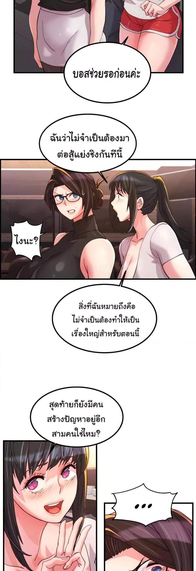 page-21