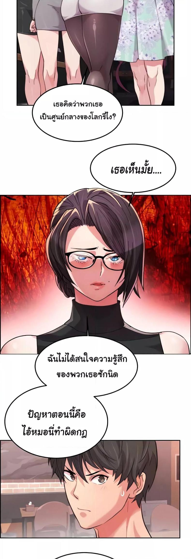 page-8
