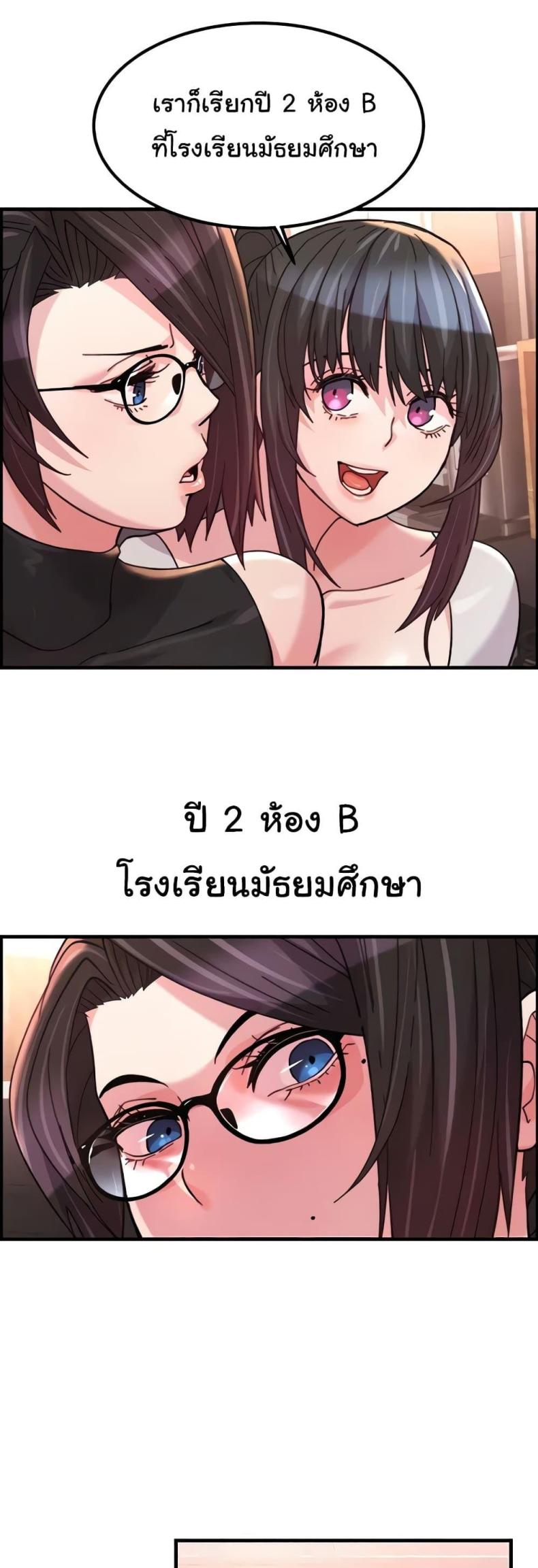 page-24