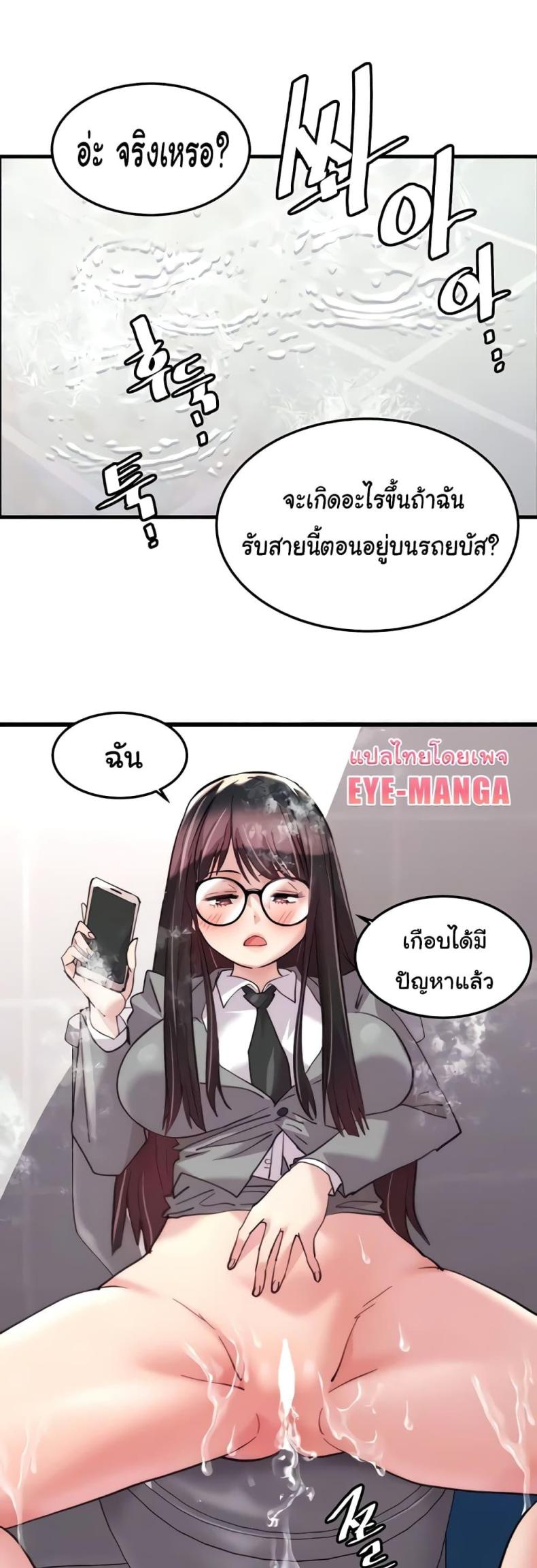 page-39