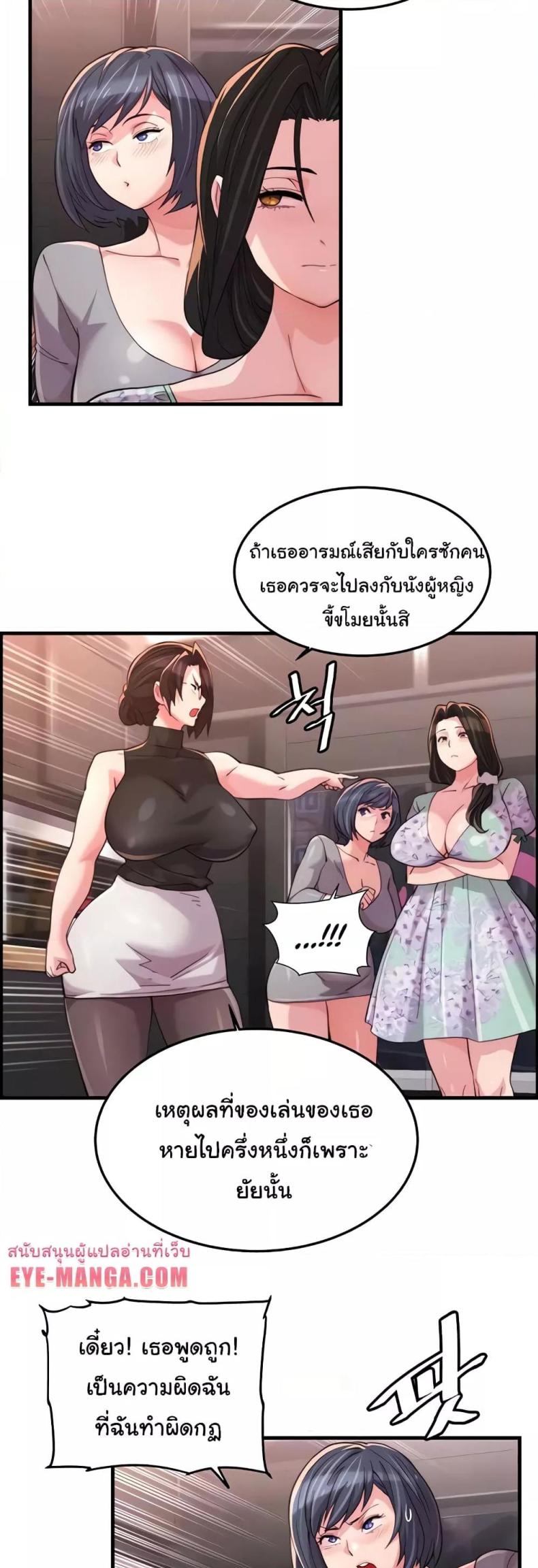 page-5