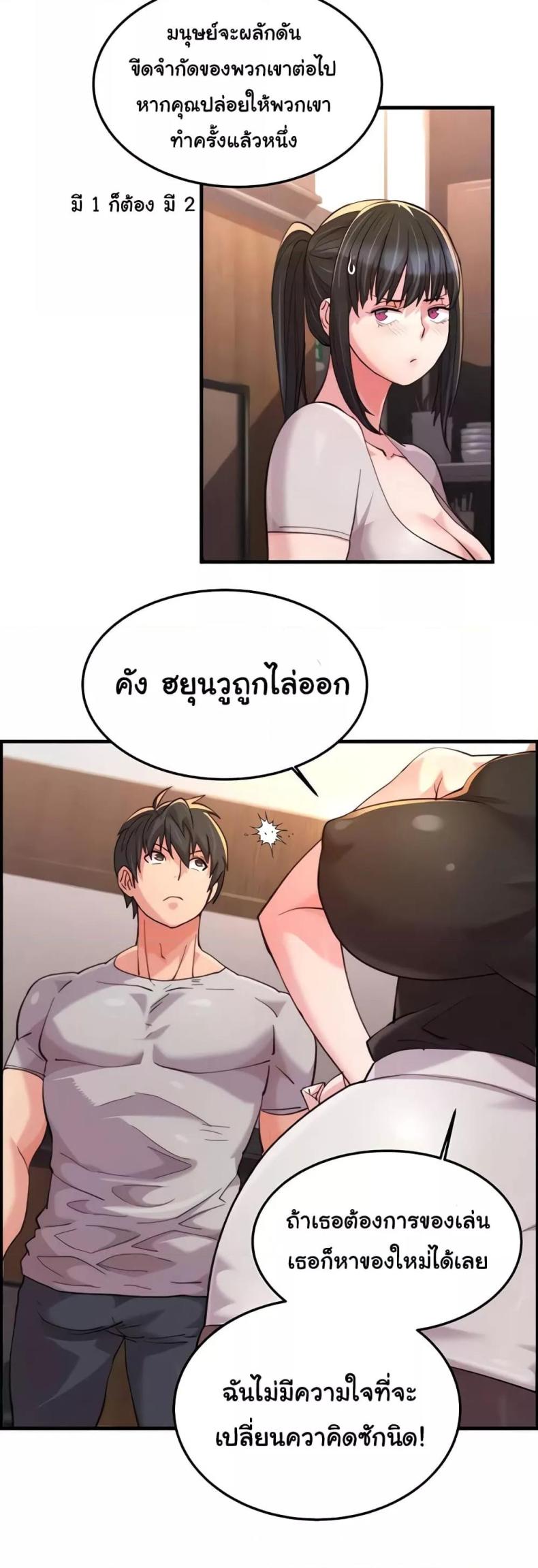 page-9