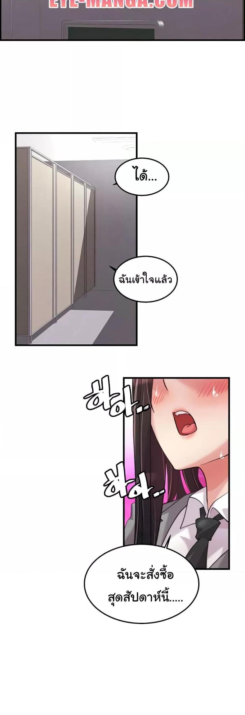 page-38