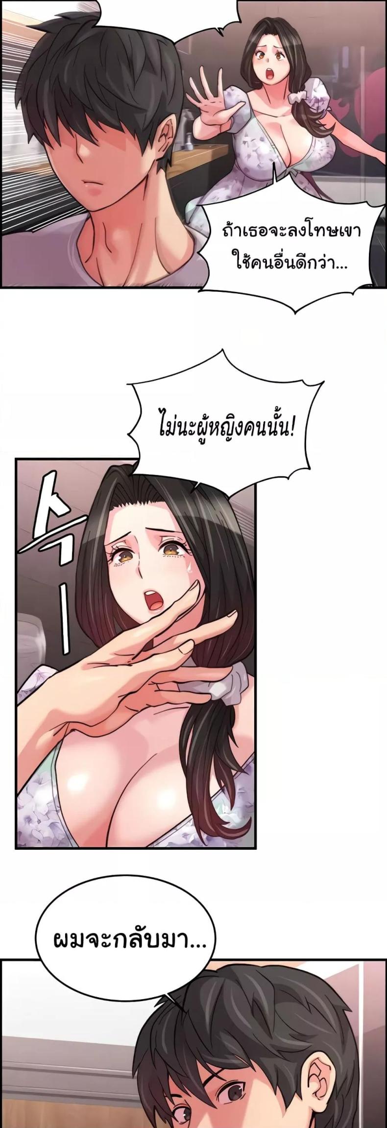 page-31