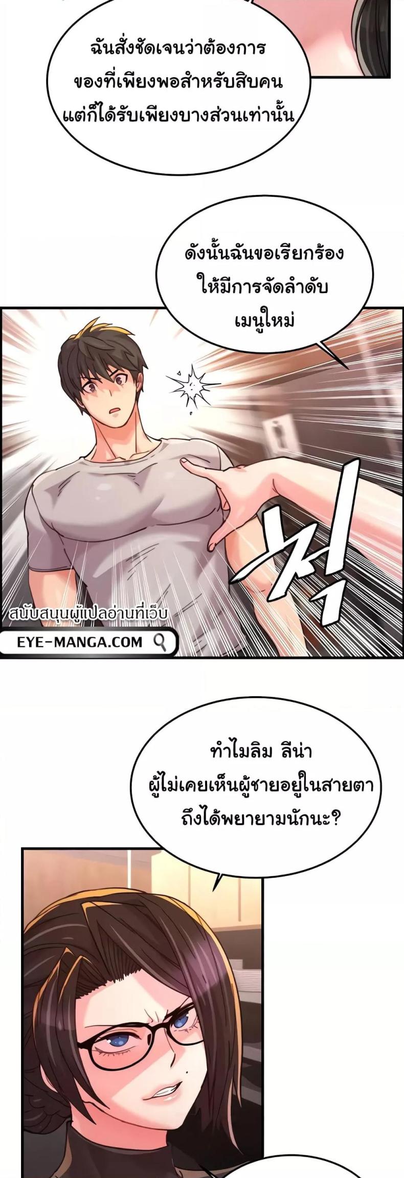 page-12