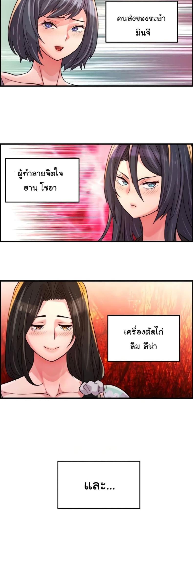 page-23