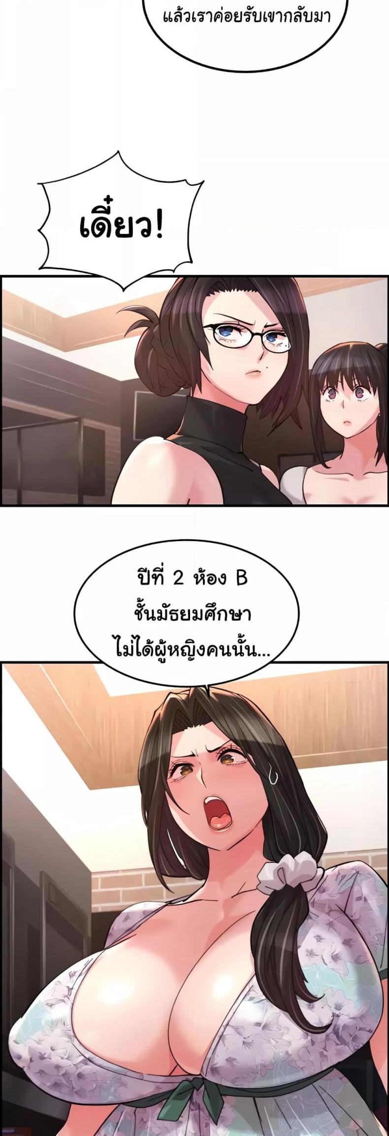 page-26