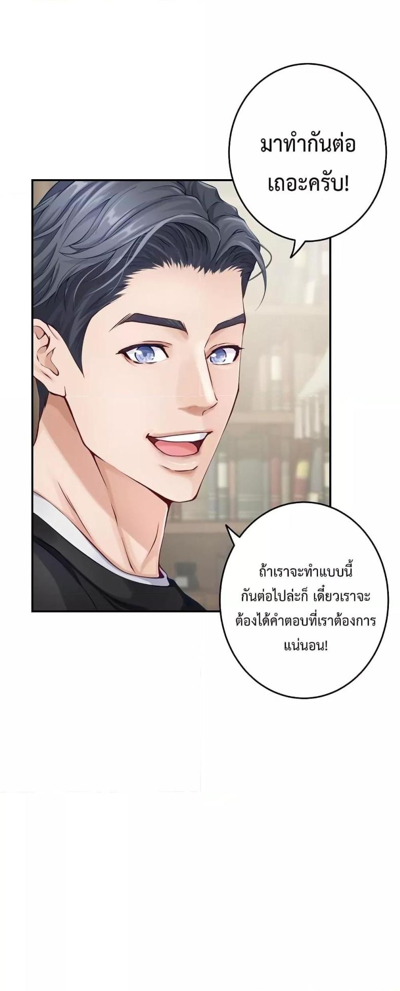page-28