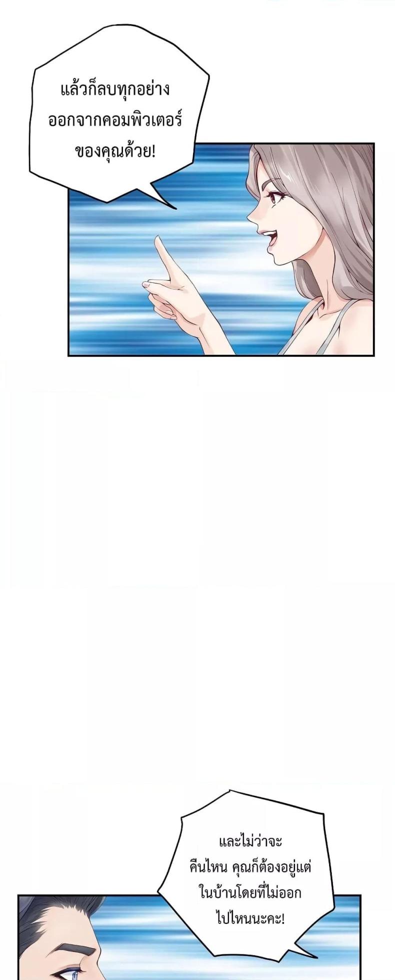 page-52
