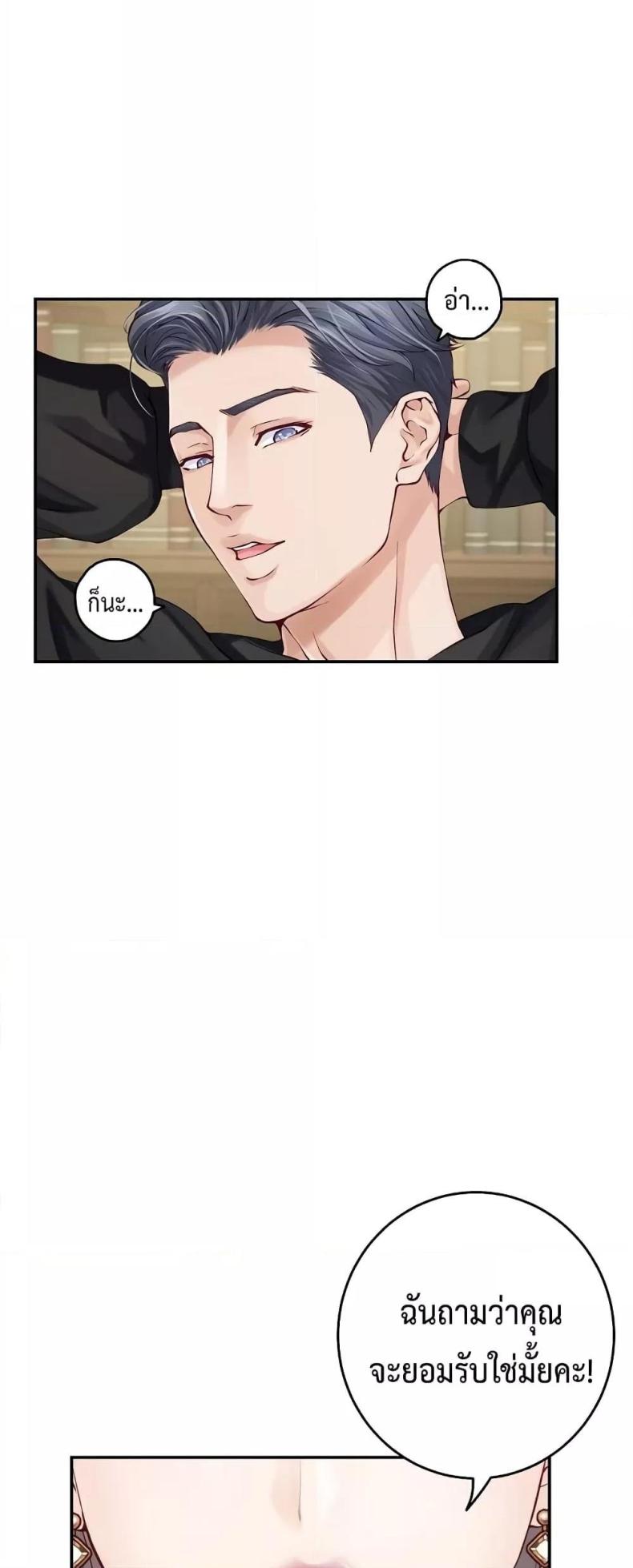 page-20