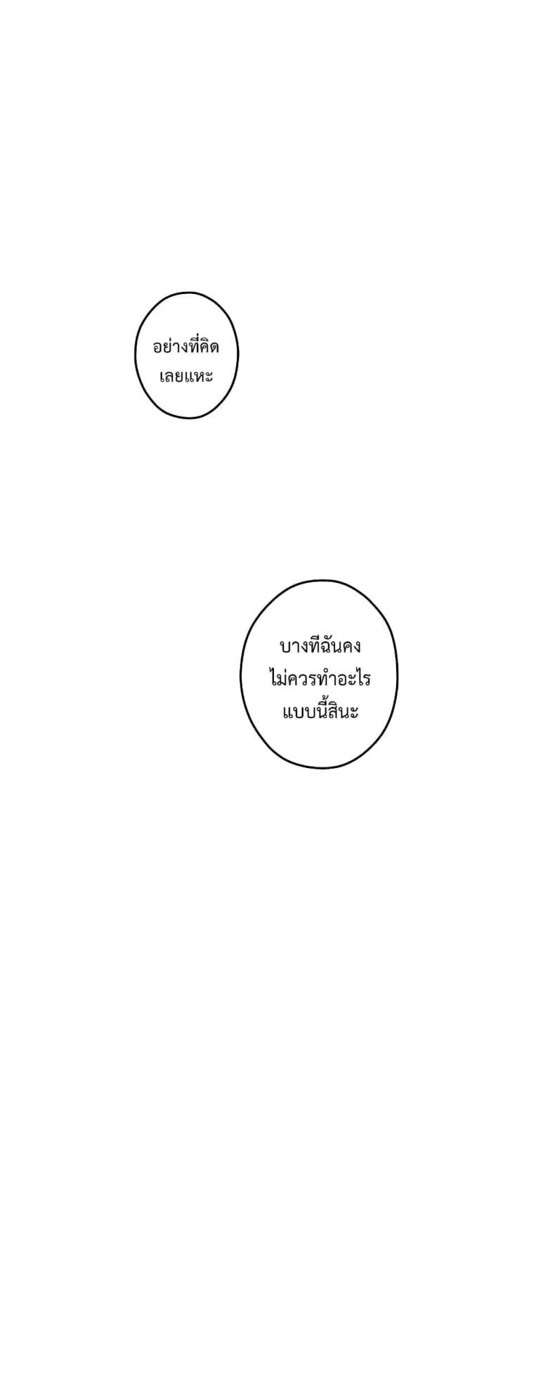 page-48