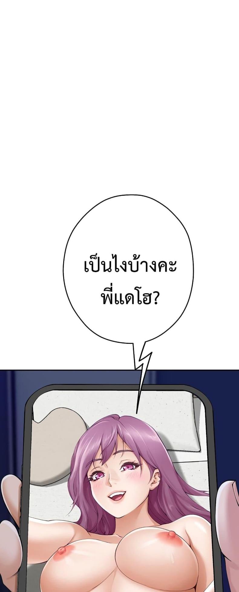 page-68