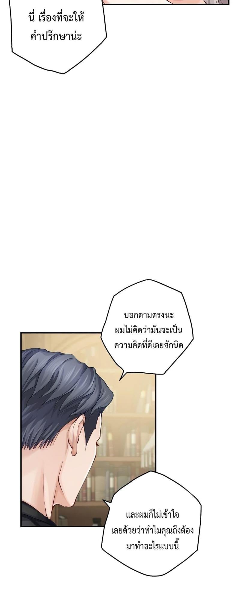 page-25