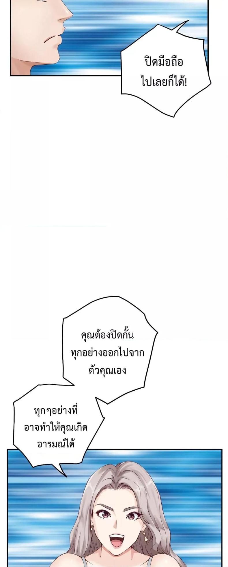 page-53