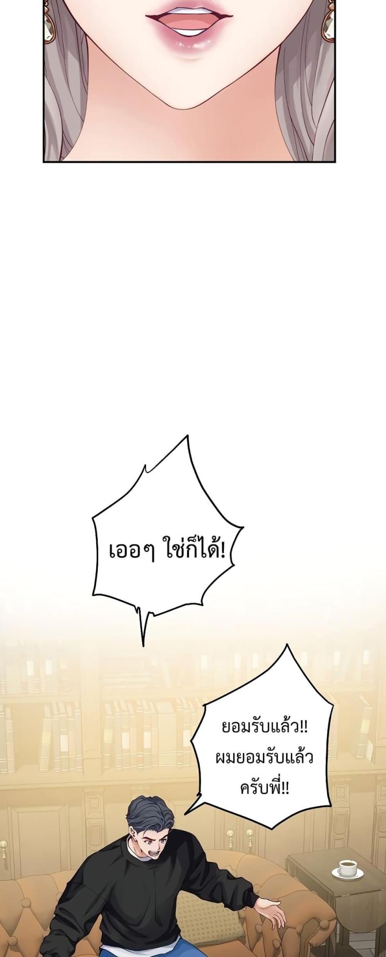 page-21
