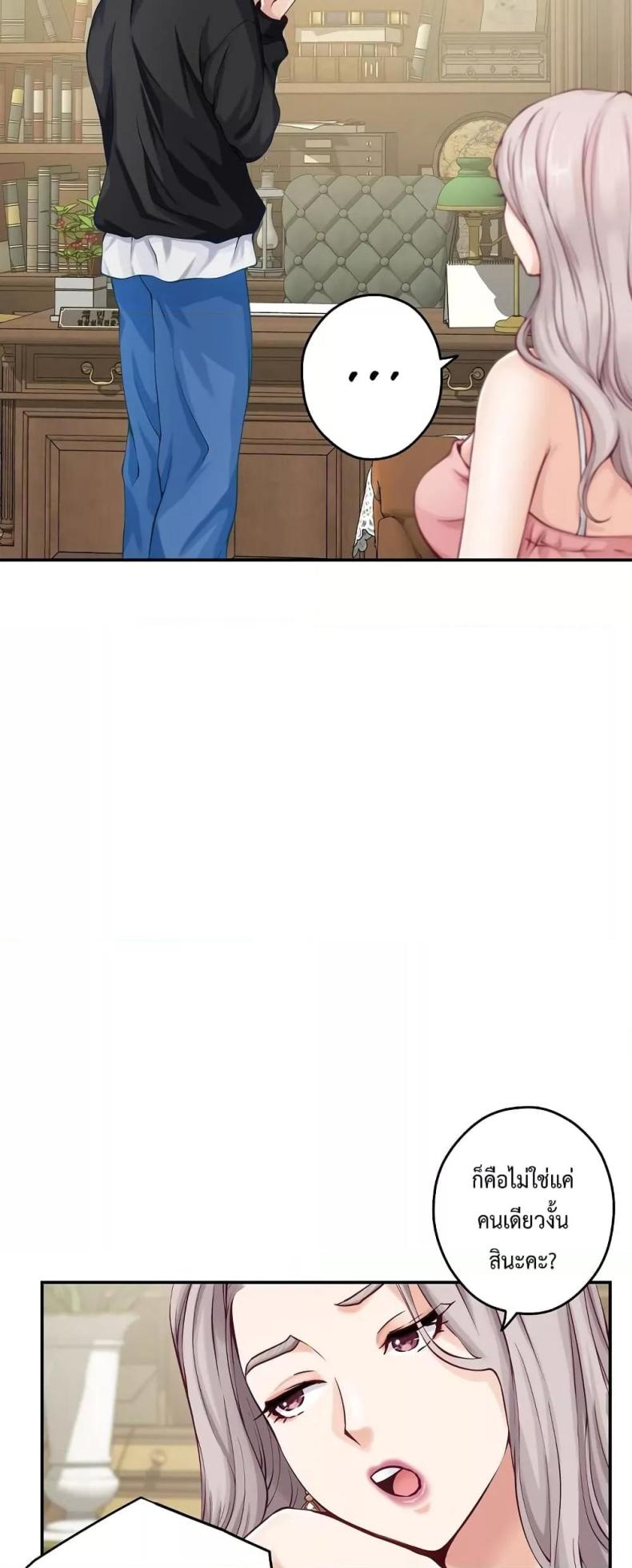 page-24