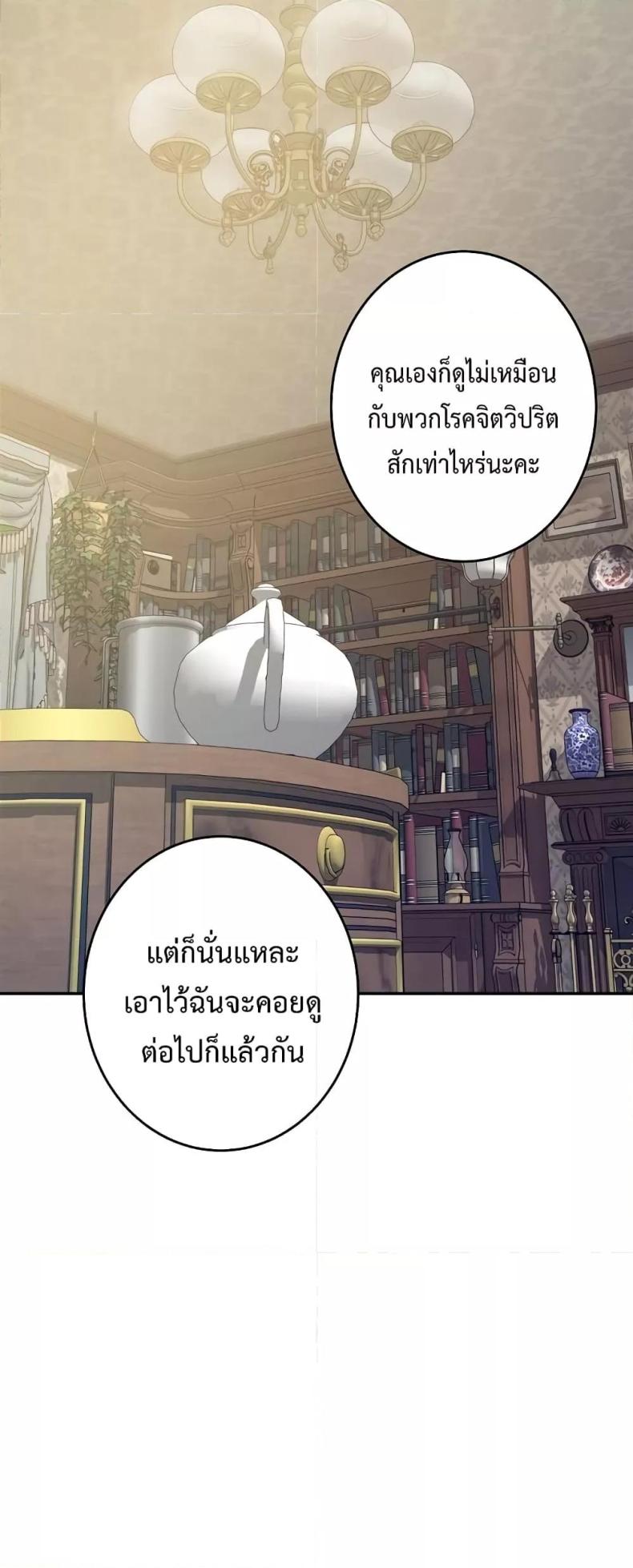 page-15