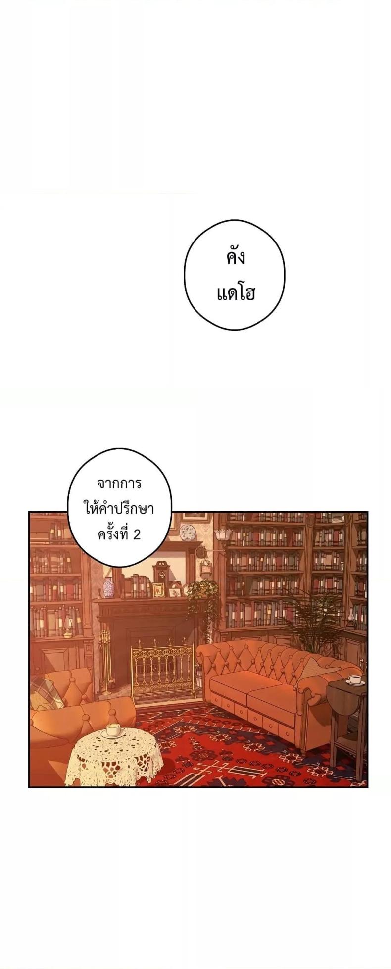 page-38