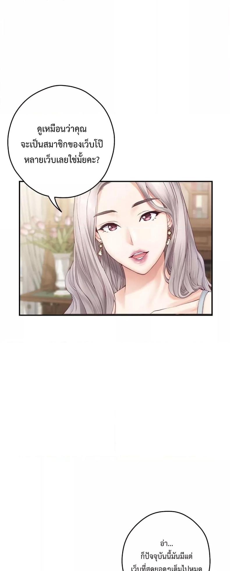 page-49