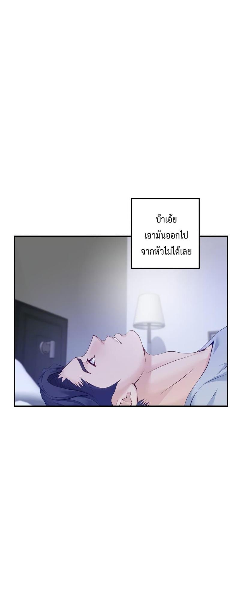 page-61