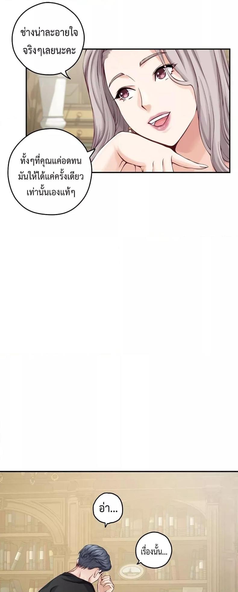 page-23