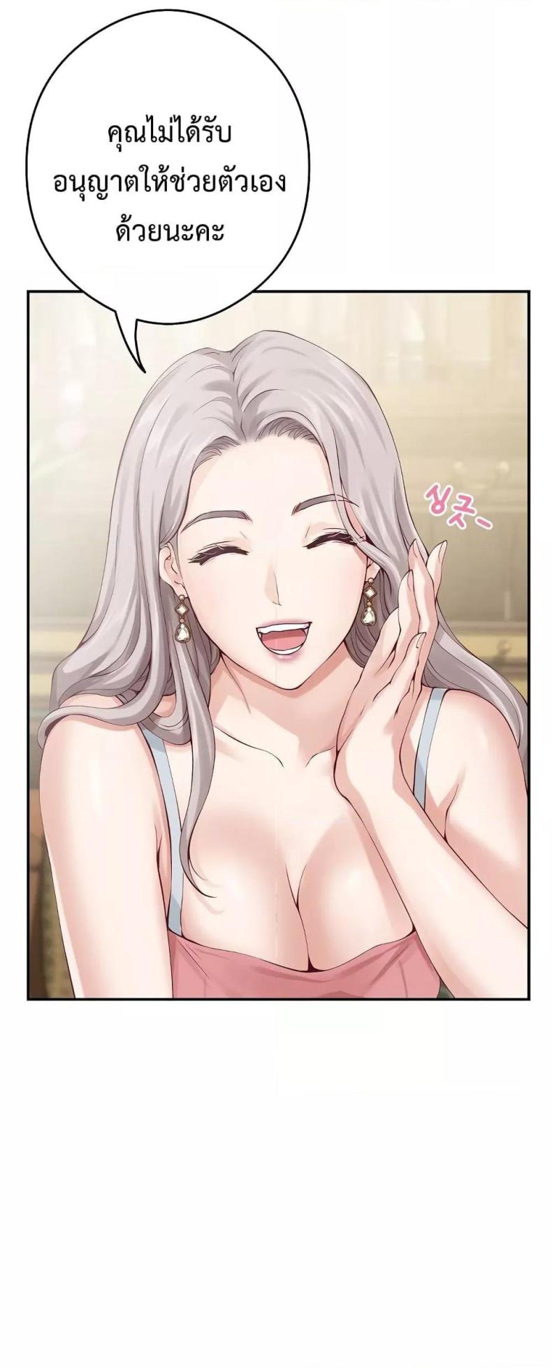 page-59