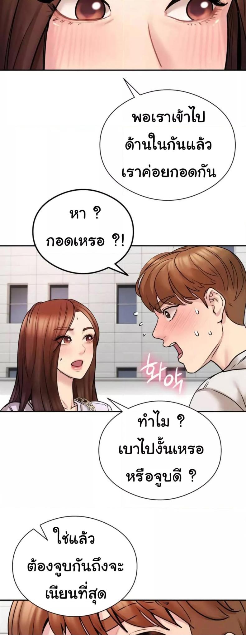 page-40