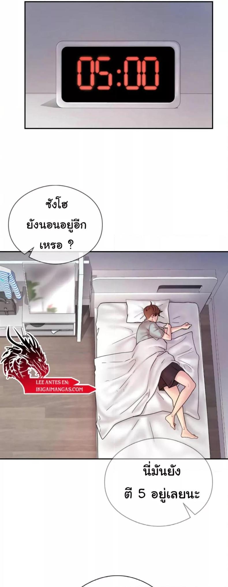page-16