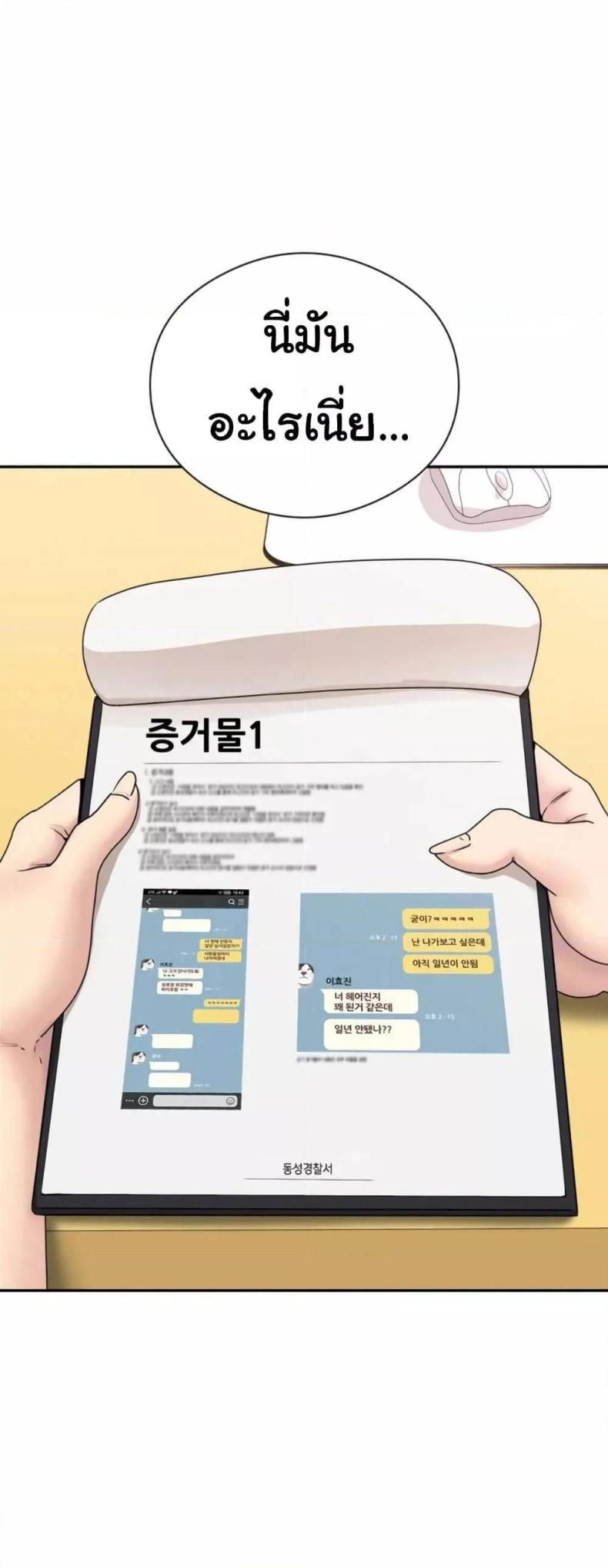 page-55