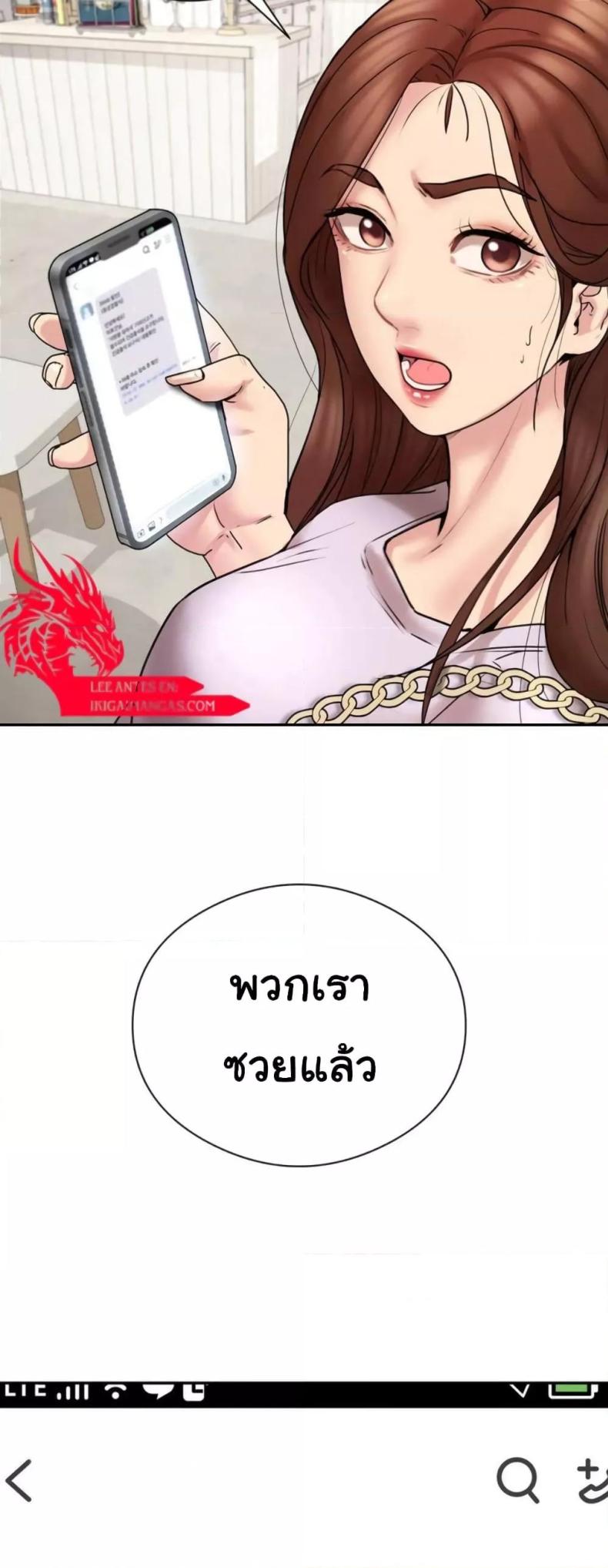 page-37