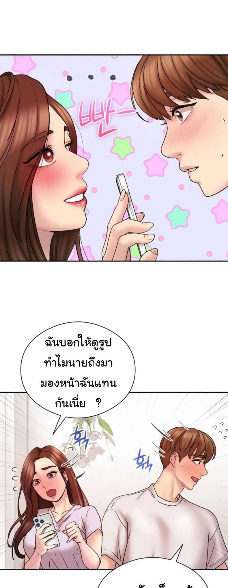 page-34