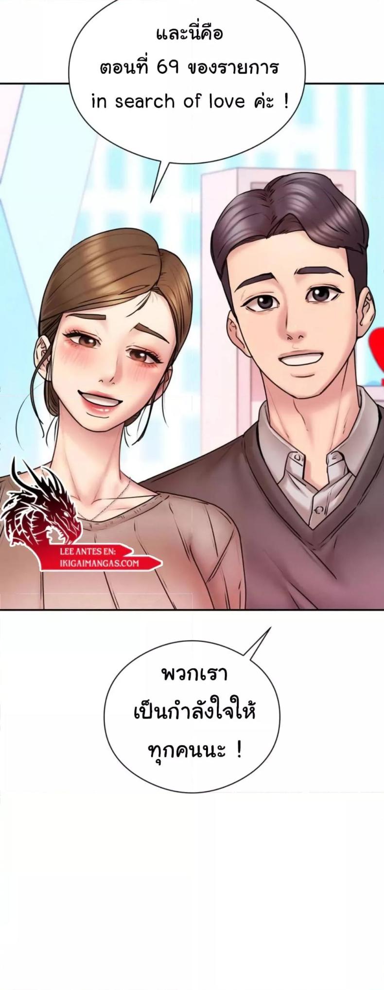 page-10
