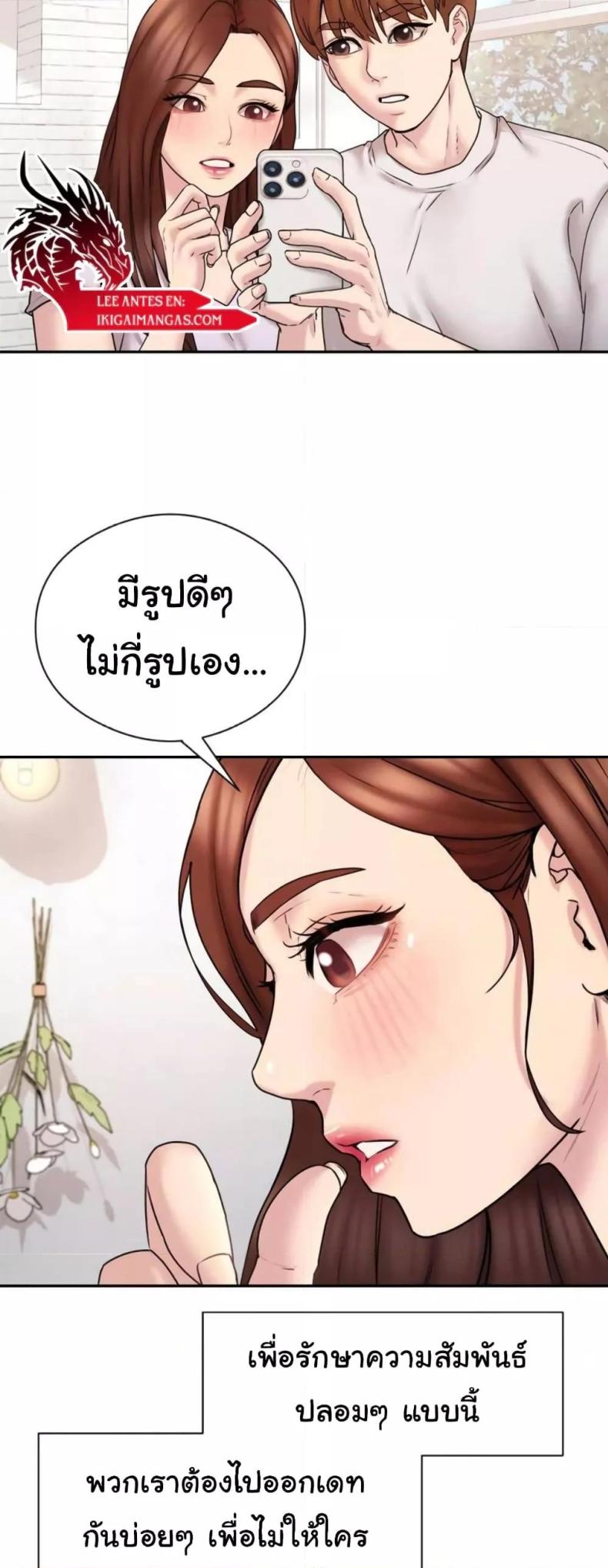 page-28