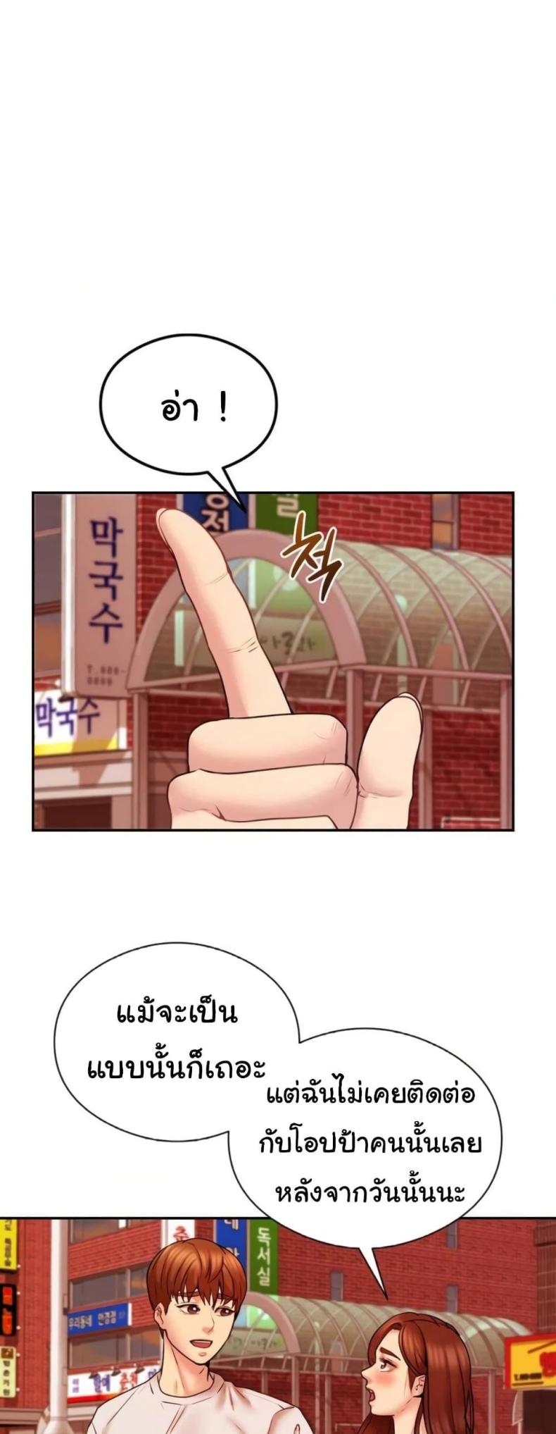 page-67