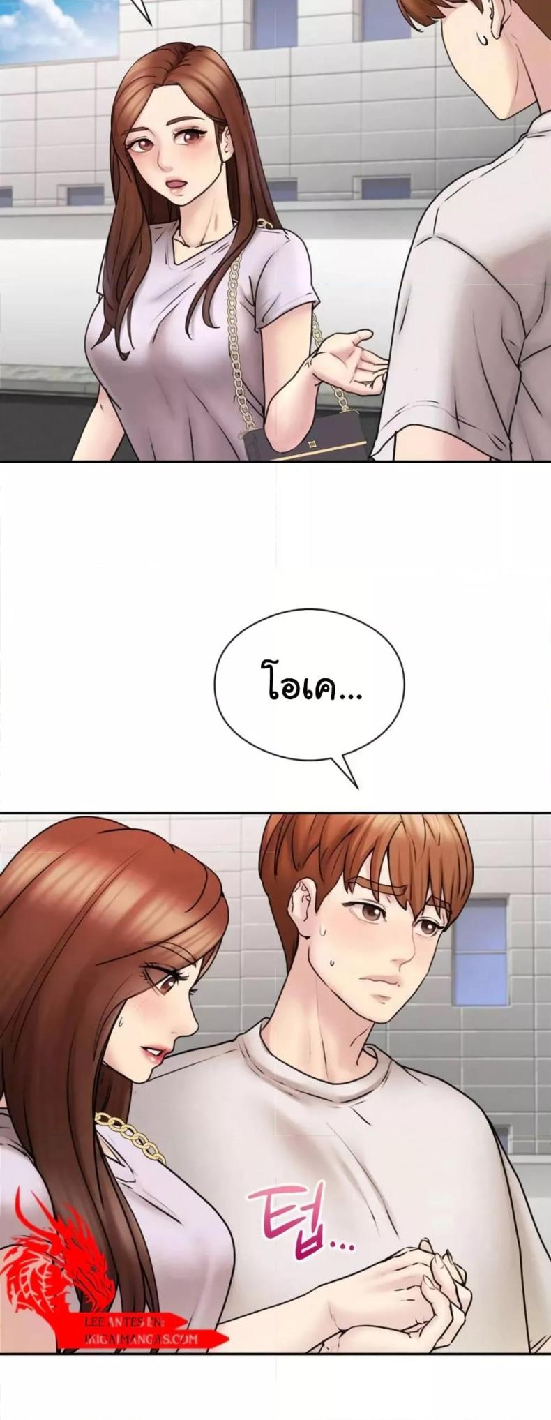 page-42