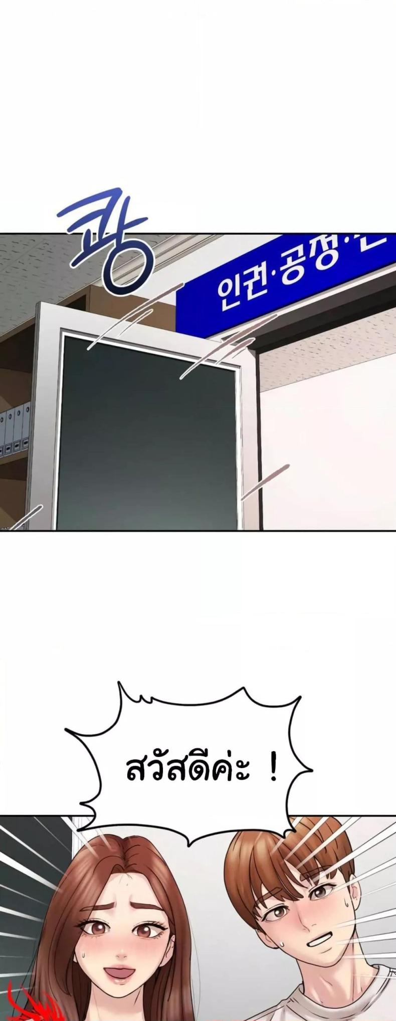 page-44